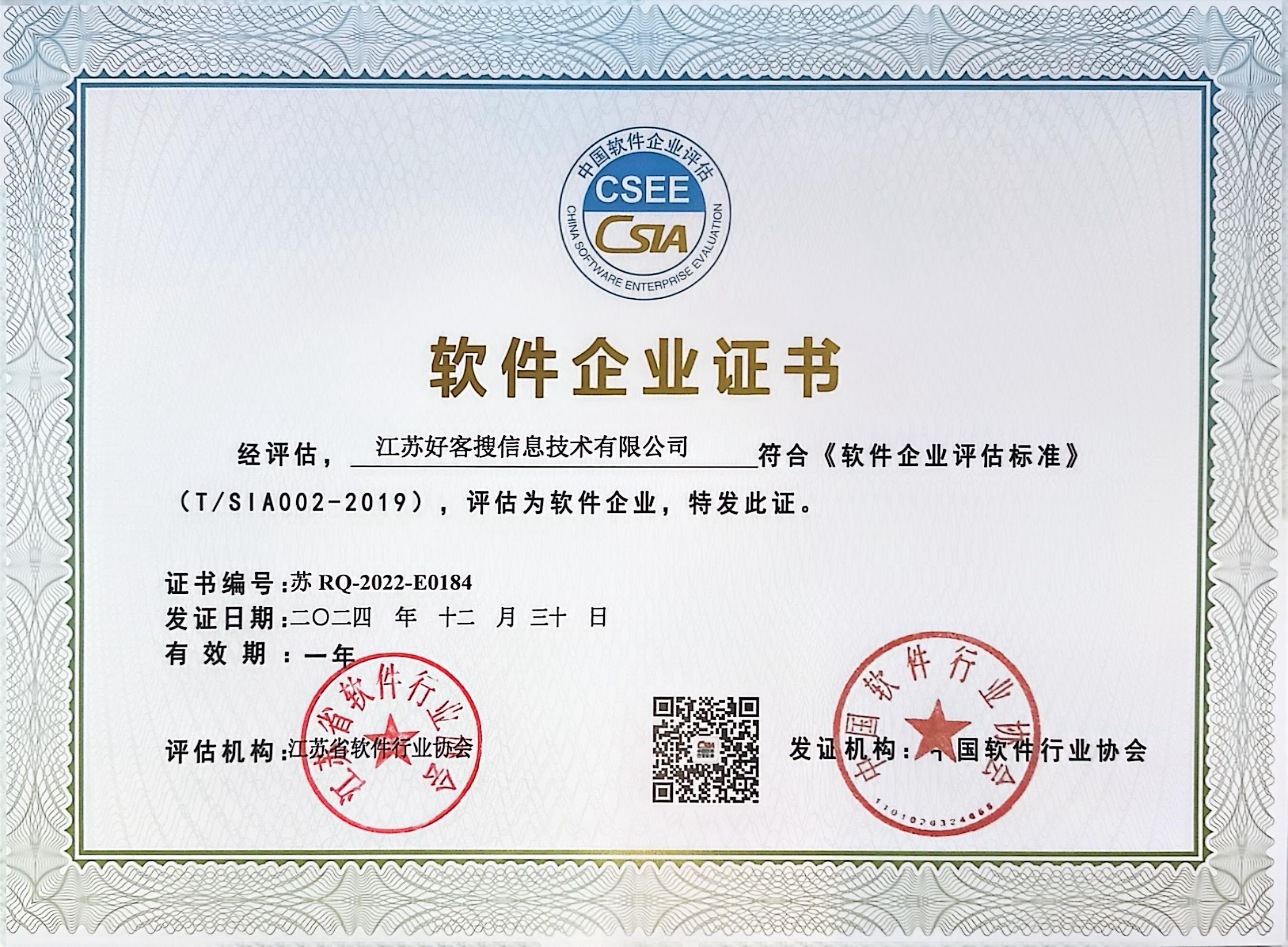天宁关键词排名怎么做?